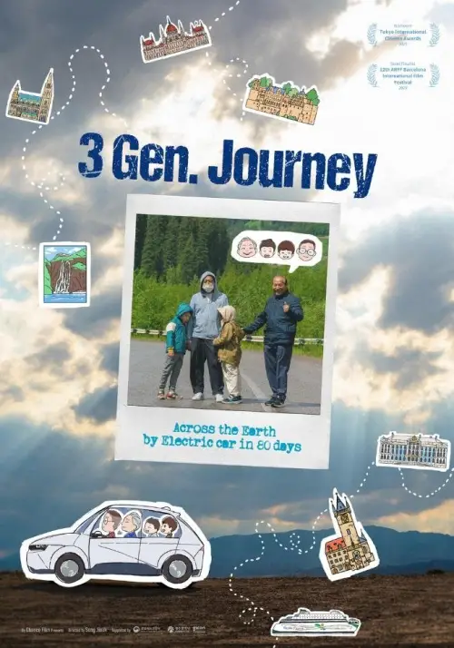 Постер до фільму "3 Gen. Journey"