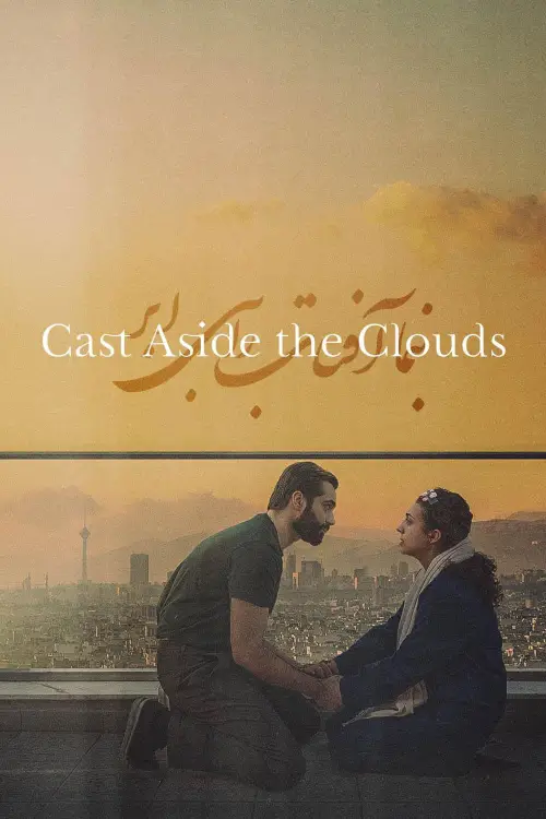 Постер до фільму "Cast Aside the Clouds"
