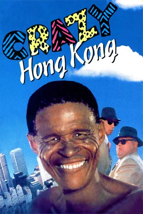 Постер до фільму "Crazy Hong Kong"