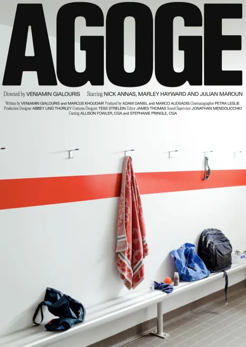 Постер до фільму "Agoge"