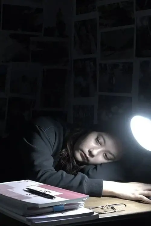 Постер до фільму "Beyond Now, Nyein"