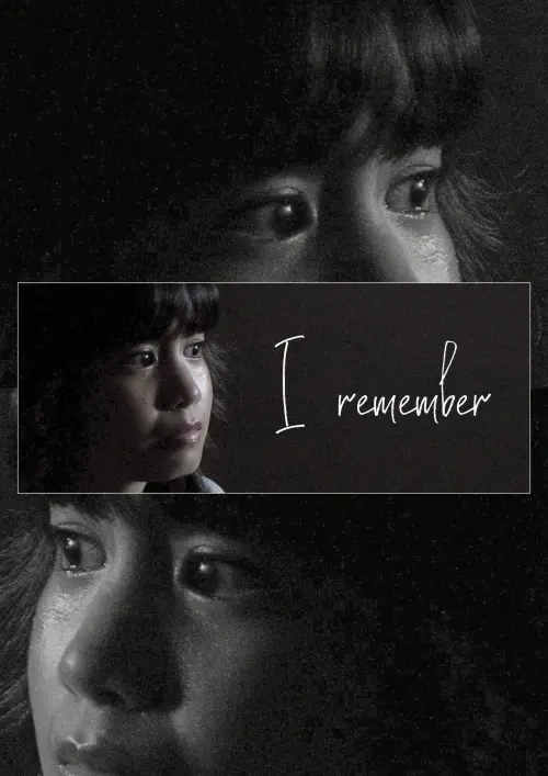 Постер до фільму "I Remember"