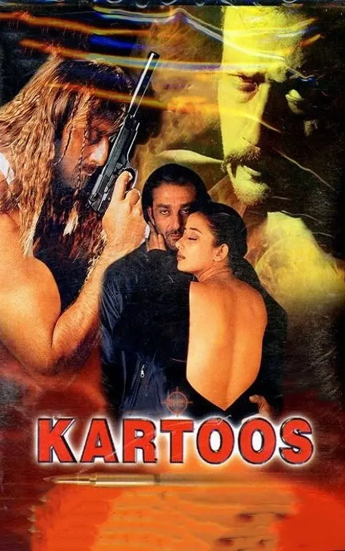 Постер до фільму "Kartoos"