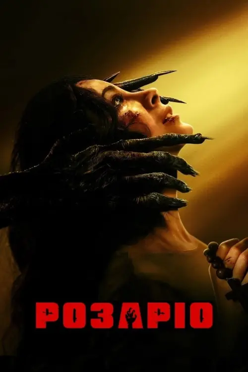 Постер до фільму "Rosario"