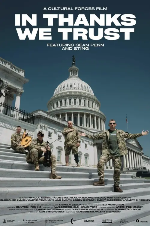 Постер до фільму "In Thanks We Trust"