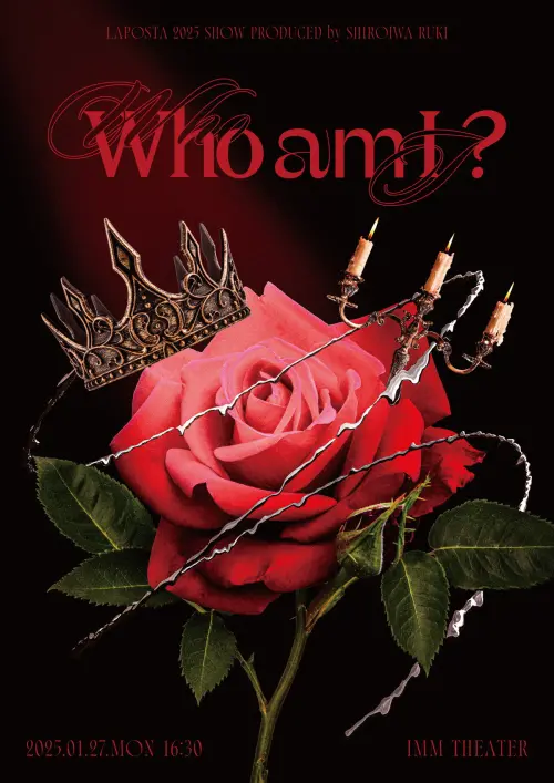 Постер до фільму "Who am I ?"