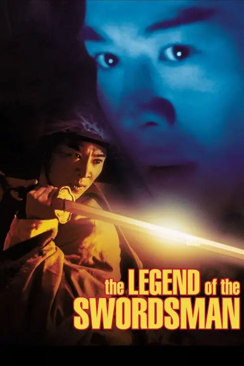 Постер до фільму "The Legend of the Swordsman"