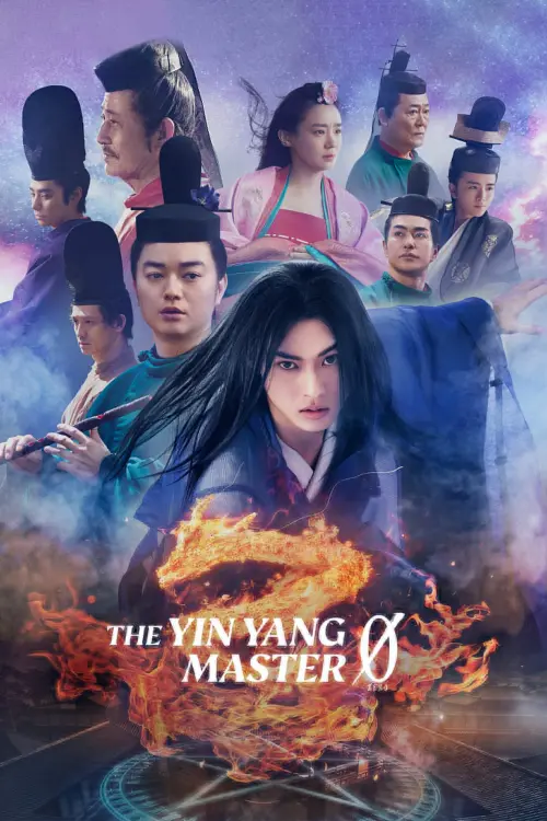 Постер до фільму "The Yin Yang Master Zero"