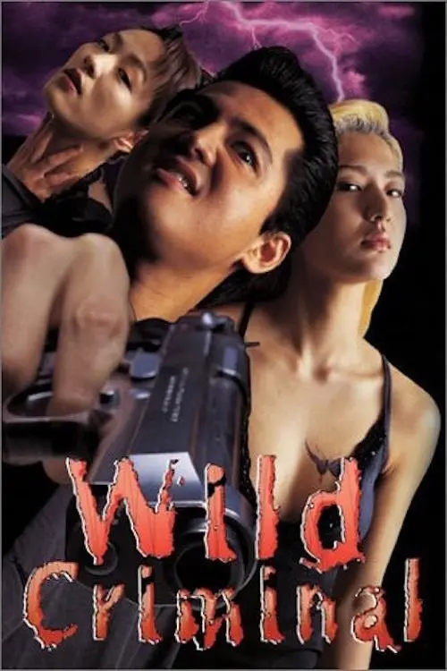 Постер до фільму "Wild Criminal"