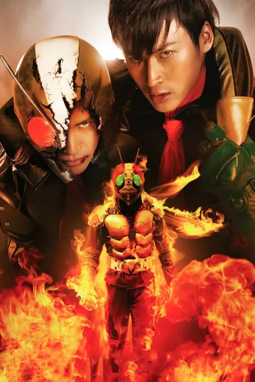 Постер до фільму "Kamen Rider: THE NEXT"