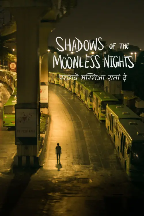 Постер до фільму "Shadows of the Moonless Nights"