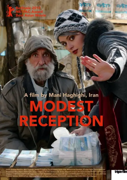 Постер до фільму "Modest Reception"