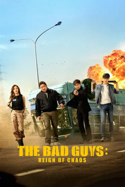 Постер до фільму "The Bad Guys: Reign of Chaos"