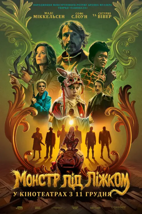 Постер до фільму "Dust Bunny"