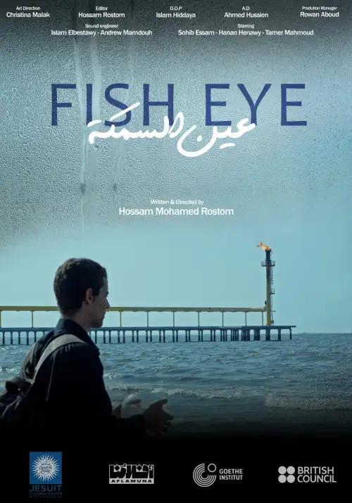 Постер до фільму "Fish Eye"