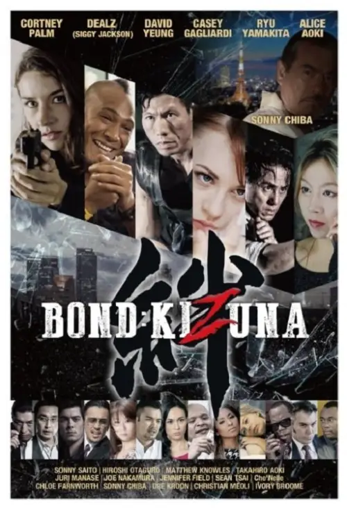 Постер до фільму "Bond of Justice: Kizuna Part I - Encounter"