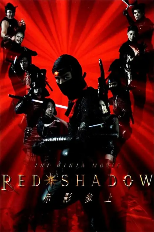 Постер до фільму "Red Shadow"
