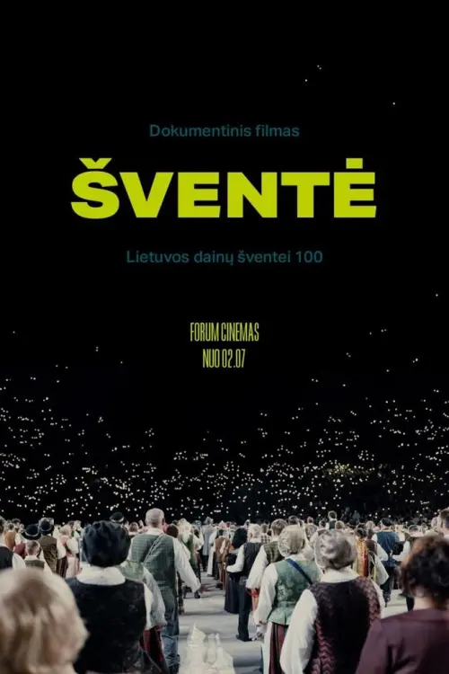 Постер до фільму "Celebration"