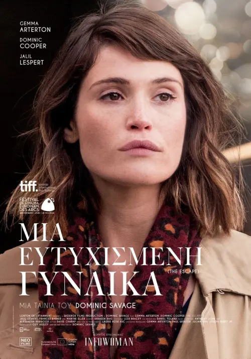 Постер до фільму "The Escape"