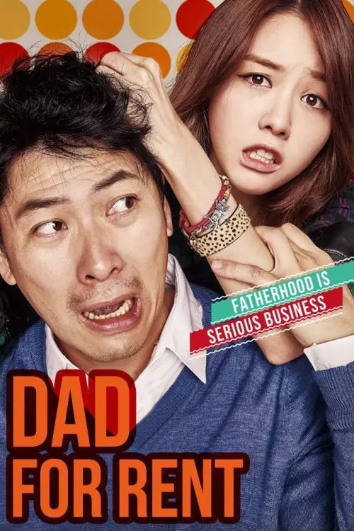 Постер до фільму "Dad for Rent"