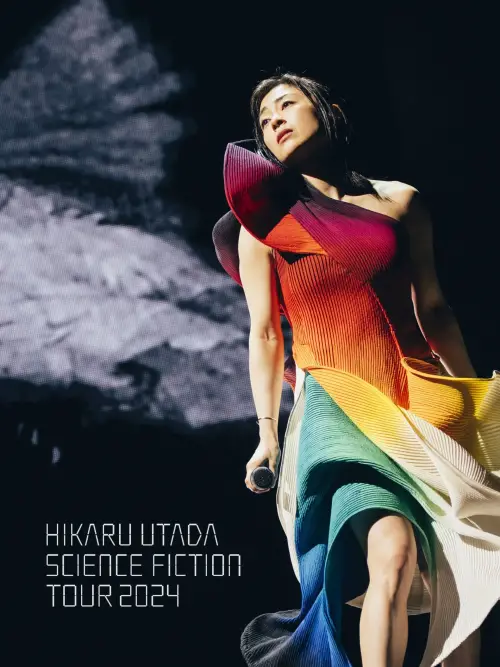 Постер до фільму "HIKARU UTADA SCIENCE FICTION TOUR 2024"
