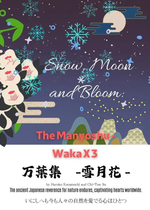 Постер до фільму "Snow, Moon and Bloom: The Manyoshu - Waka X 3"