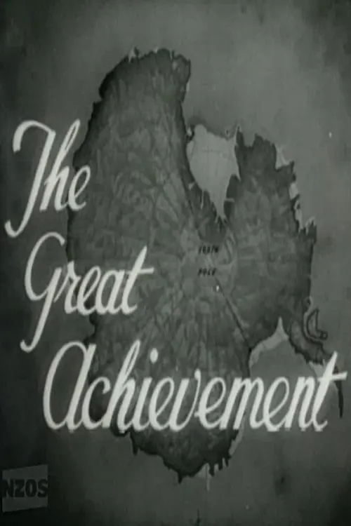 Постер до фільму "The Great Achievement"