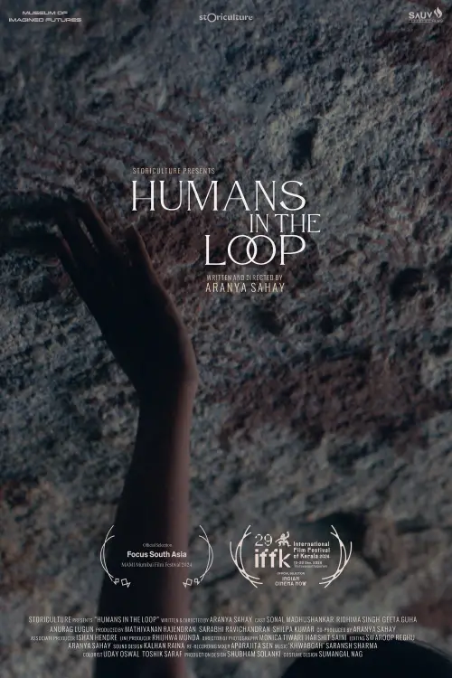 Постер до фільму "Humans in the Loop"