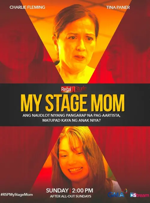 Постер до фільму "Regal Studio Presents: My Stage Mom"