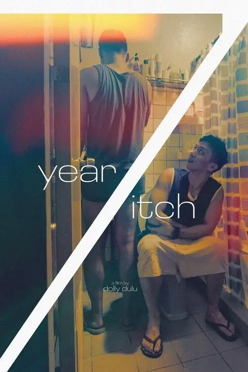 Постер до фільму "7-Year Itch"