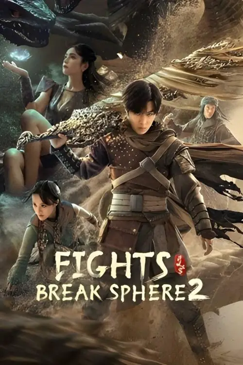Постер до фільму "Fights Break Sphere 2"