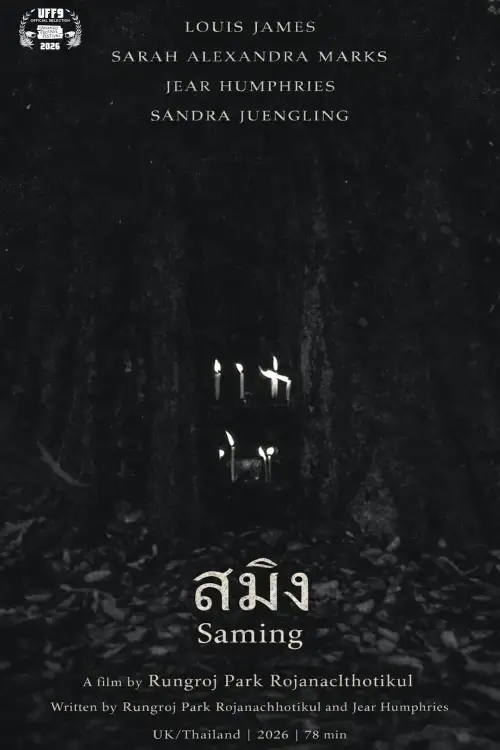 Постер до фільму "Saming"