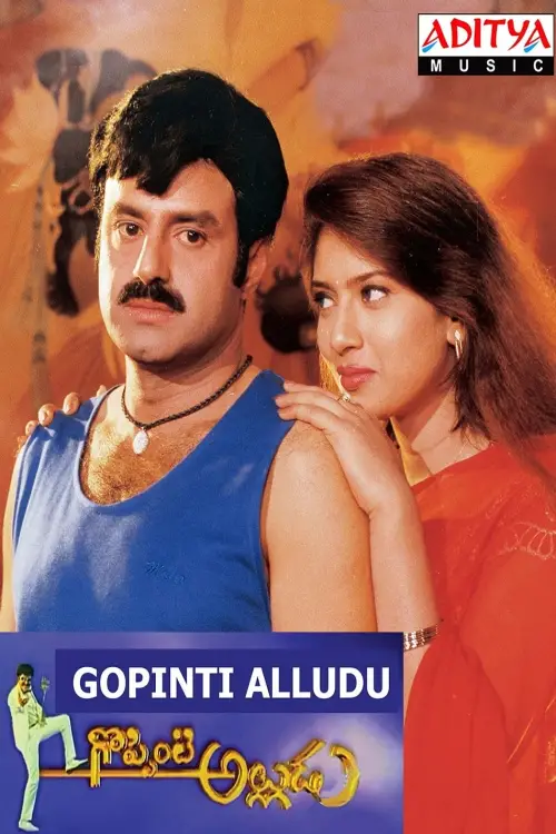 Постер до фільму "Goppinti Alludu"