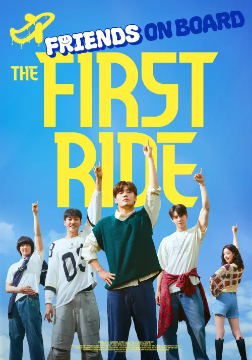 Постер до фільму "The First Ride"