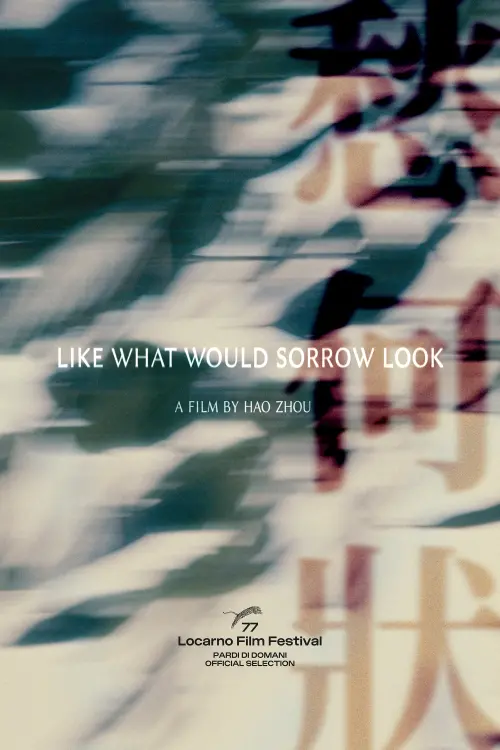 Постер до фільму "Like What Would Sorrow Look"