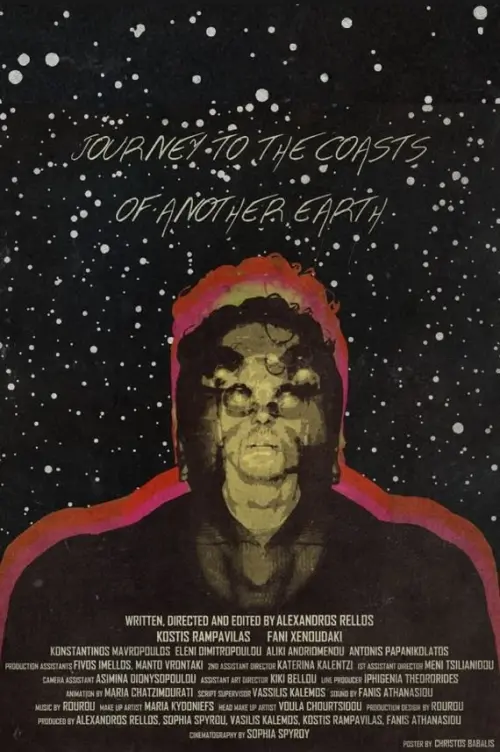 Постер до фільму "Journey to the Coasts of Another Earth"
