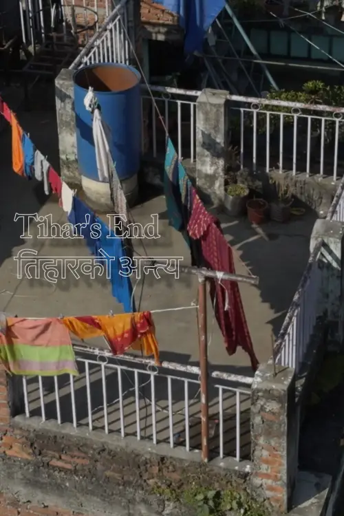 Постер до фільму "Tihar