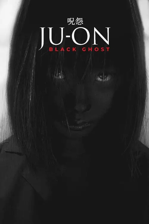Постер до фільму "Ju-On: Black Ghost"