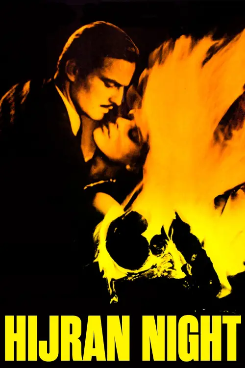 Постер до фільму "Hicran Gecesi"