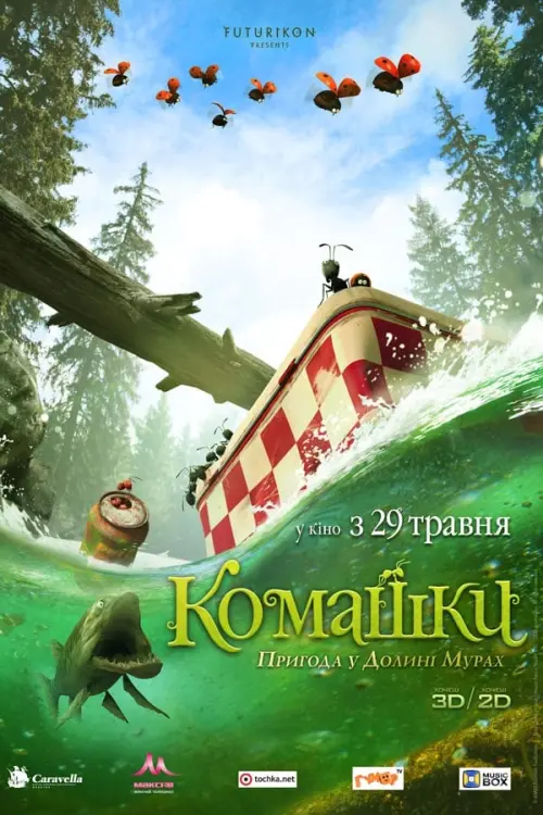 Постер до фільму "Комашки: Пригода у Долині Мурах"