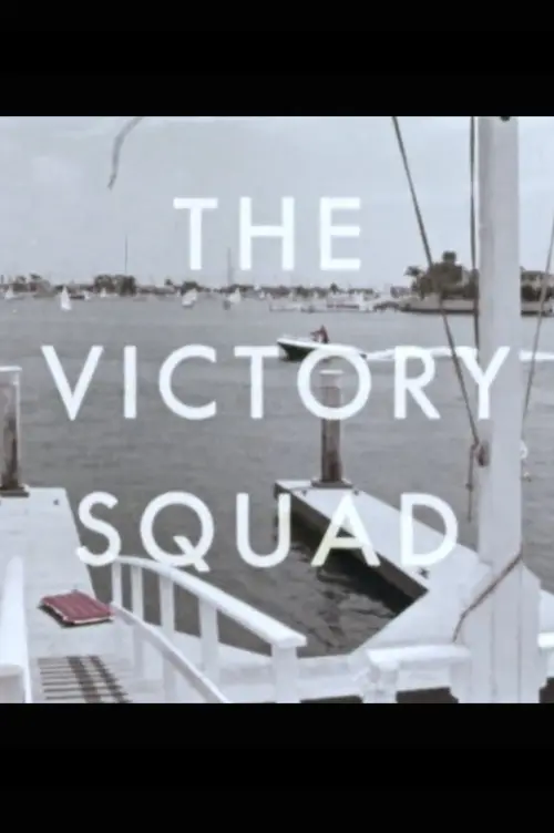 Постер до фільму "The Victory Squad"