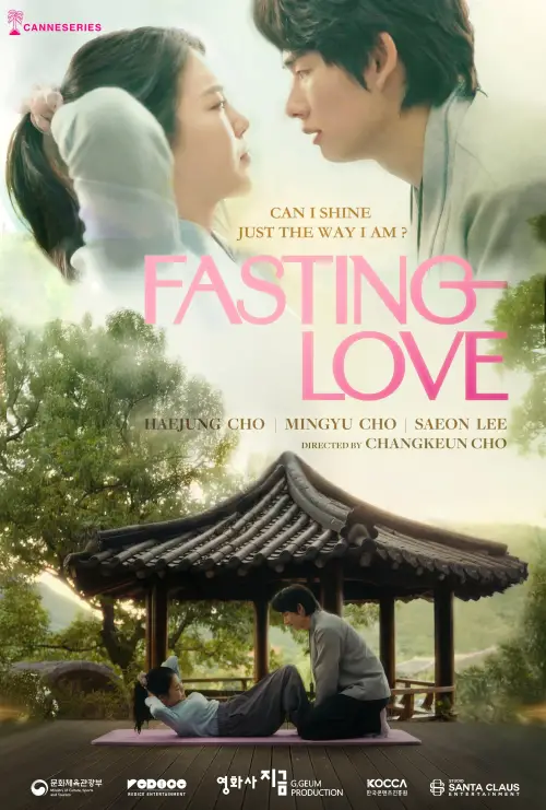 Постер до фільму "Fasting Love"