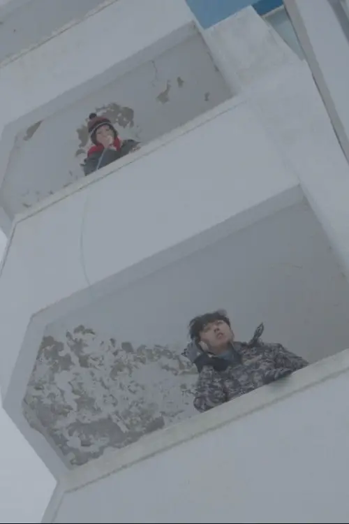 Постер до фільму "Allergy"