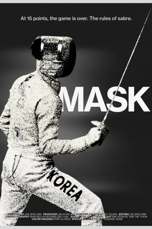 Постер до фільму "Mask"