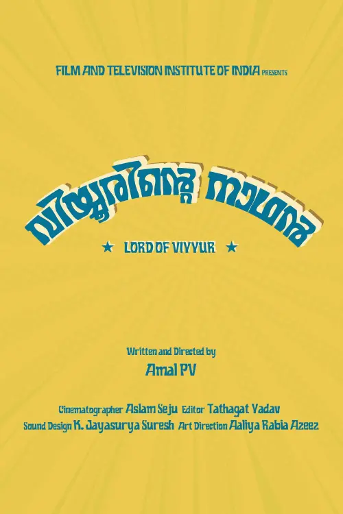 Постер до фільму "Viyyurinte Naathan"