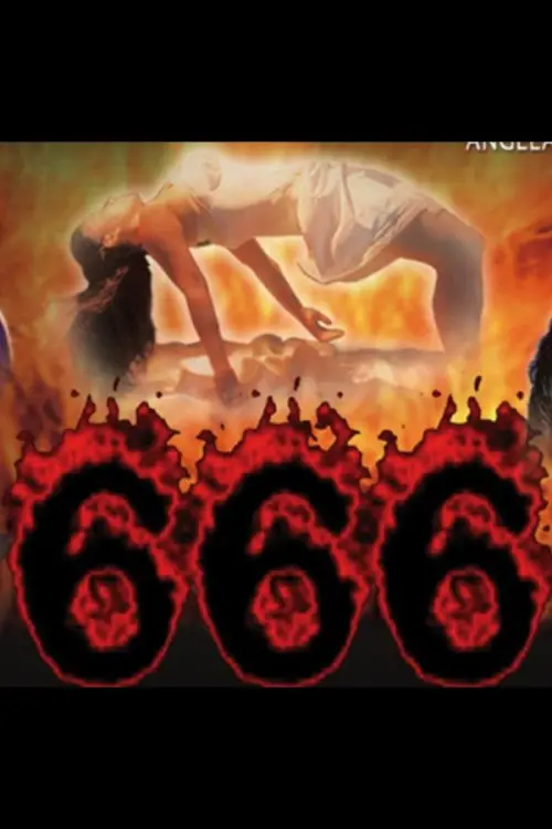 Постер до фільму "666"