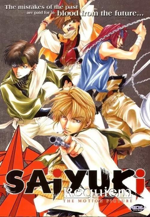 Постер до фільму "Saiyuki: Requiem"