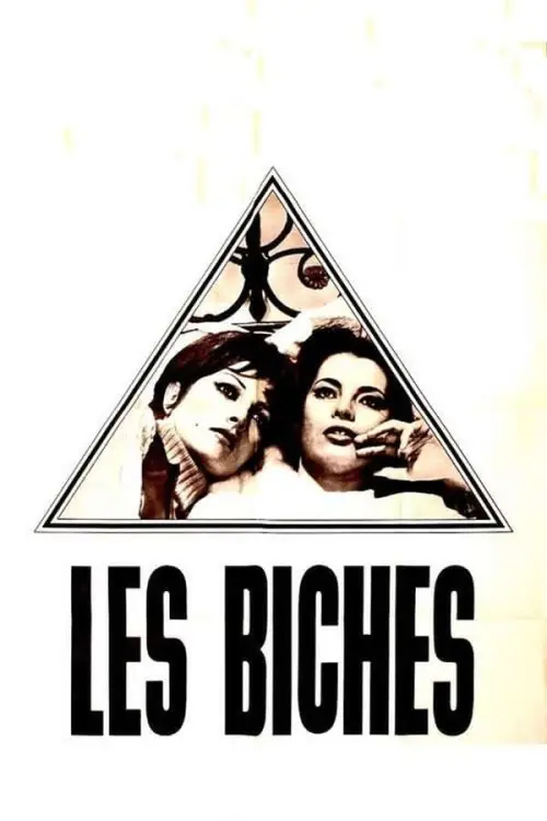 Постер до фільму "Les Biches"