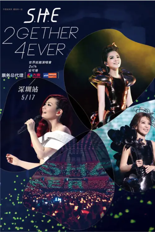 Постер до фільму "S.H.E 2gether 4ever Encore Live Concert"