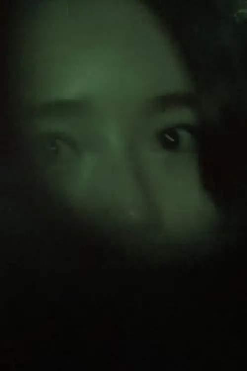 Постер до фільму "Immortal"